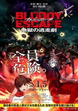 免费高清日本社区