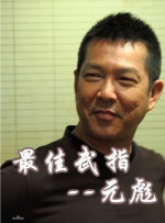 我要看一级大片